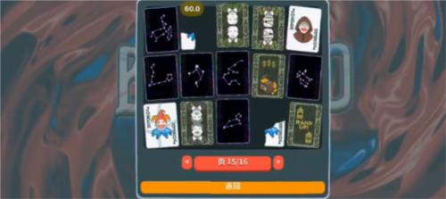 小丑牌暗金模组 小丑牌暗金模组图片7