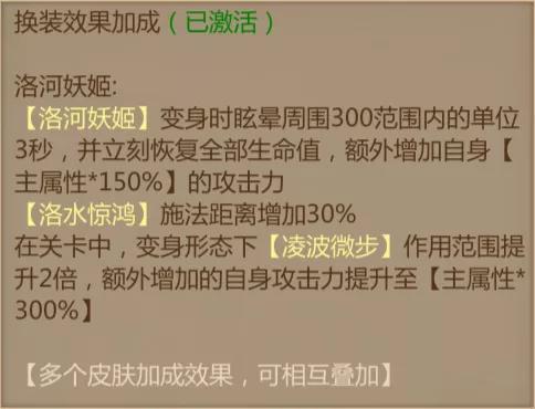 梦三国手游vivo客户端图片4