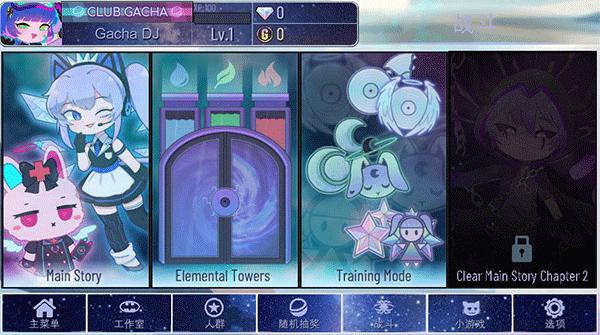 加查多元宇宙图片9