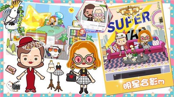 托卡复古港风小镇截图0