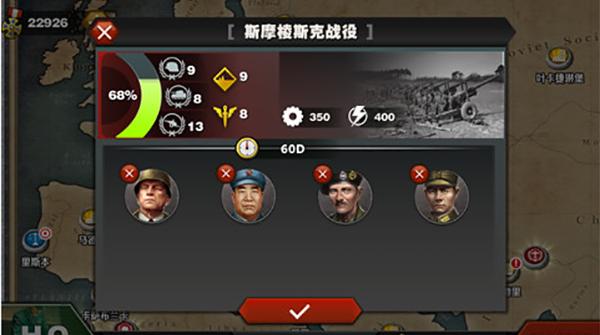 世界征服者3内购破解版 修改版v1.3.0截图3