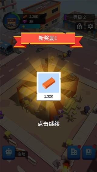 放置僵尸庇护所 安卓最新版v1.16.0.0截图3