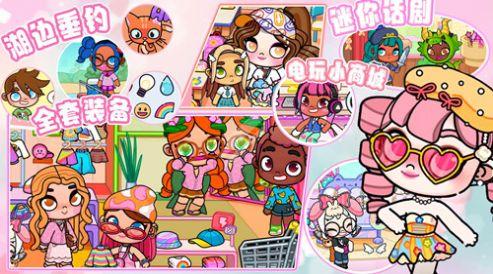 米加世界自建家园游戏截图0