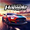 Hajwala4Life手游 安卓版v1.2.48