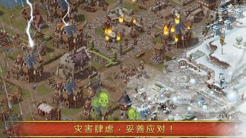 家园7去广告中文版 安卓版v1.14.5截图2