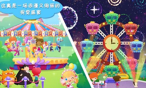 糖糖游乐园截图2