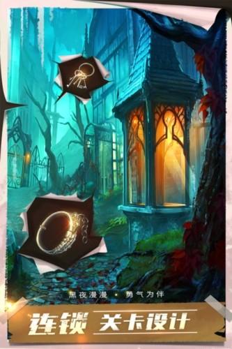 密室逃脱13秘密任务 安卓版v700.00.01截图0