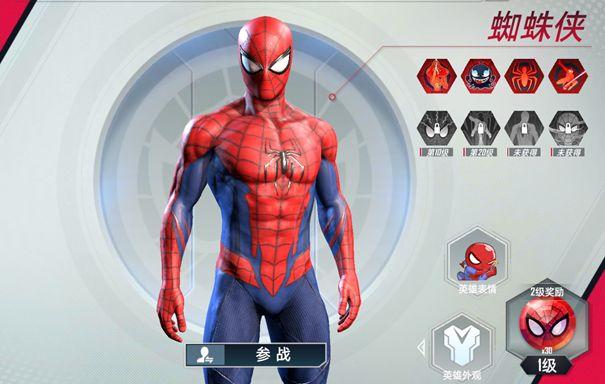 漫威对决图片10