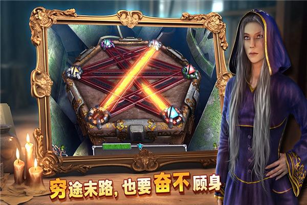 密室逃脱8红色豪宅 安卓版v700.00.07截图0