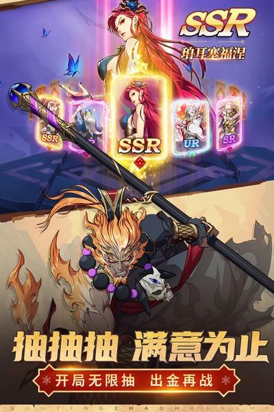 群英召唤师三星版 安卓版v1.5.0截图3