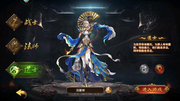 真牛传奇图片11