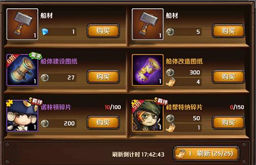 加勒比海盗启航正版12