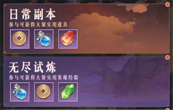 放置与召唤百度版4