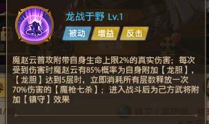 铁杆三国13