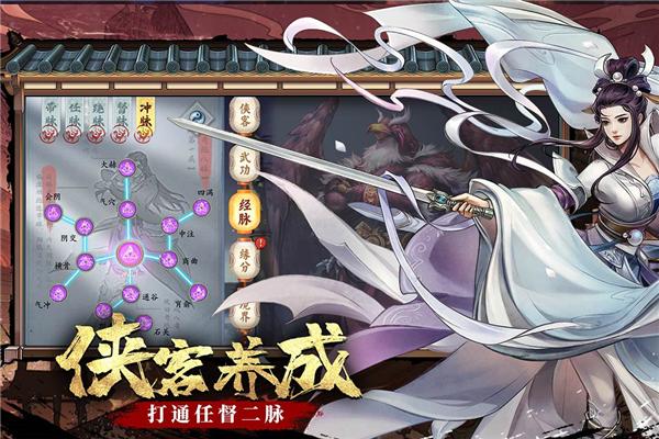 智夺军旗 最新安卓版v1.00.63截图2