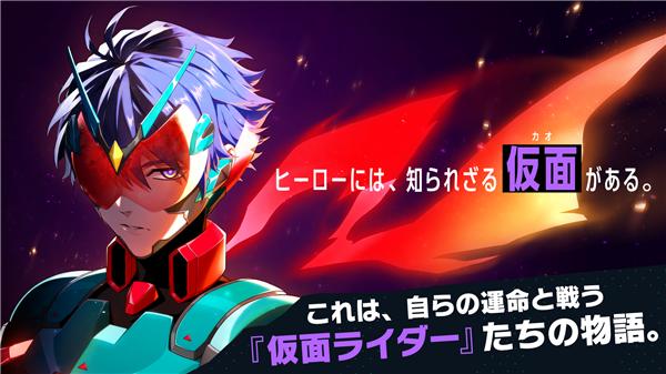 假面骑士Ride Kamens 安卓版v1.0.100截图1