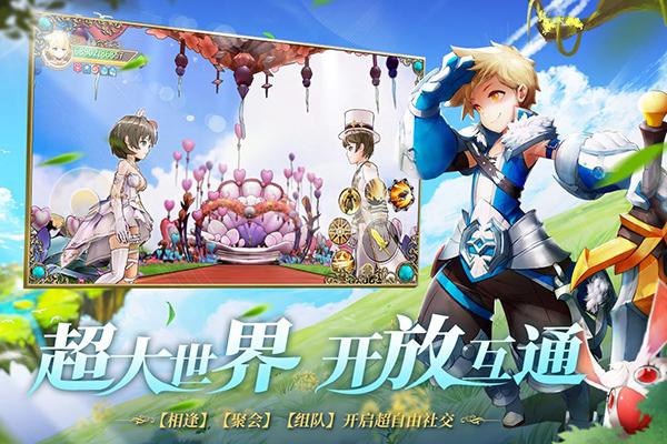 塞尔之光无限钻石版截图2