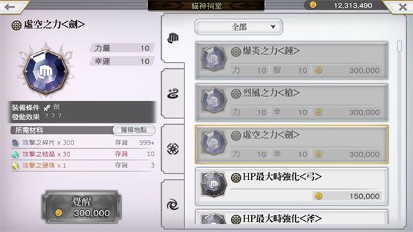 另一个伊甸超越时空的猫图片5