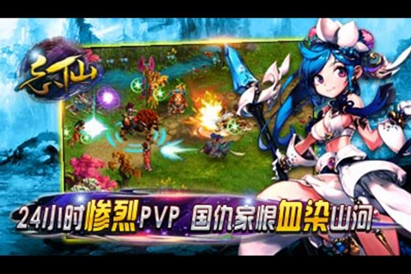 飘渺寻仙曲九游渠道服 安卓版v6.7.1截图1