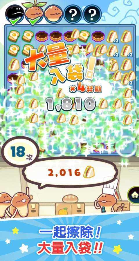 菇菇店铺中文版截图2