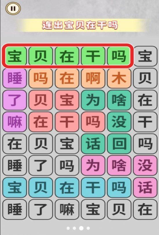 恐龙抗狼大挑战游戏截图1