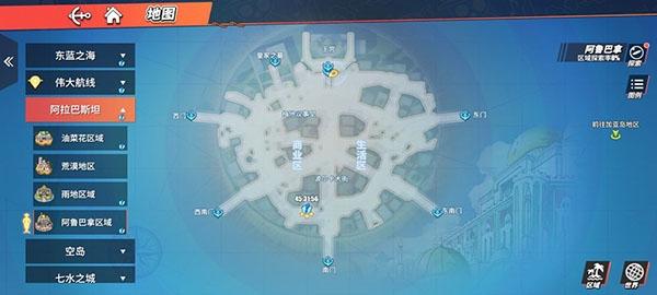 航海王热血航线图片34