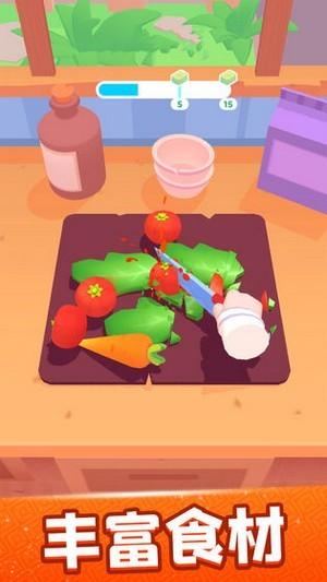 欢乐大厨去广告版截图1