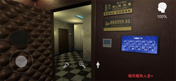 金酷KTV 安卓版1.0.0截图0