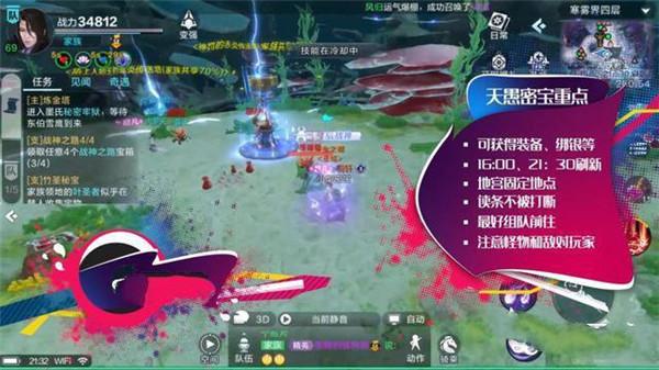 雪鹰领主图片17