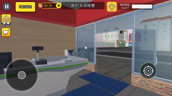 拆卡大挑战图片2