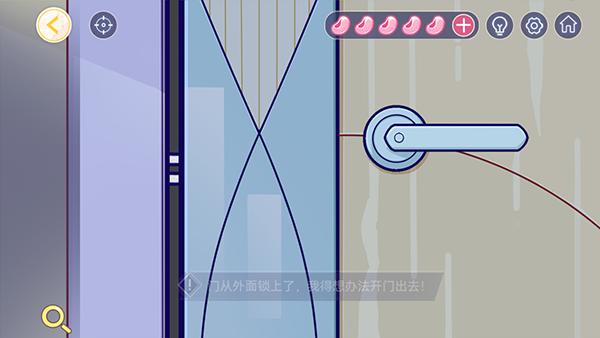 房间的秘密3女团回归夜16