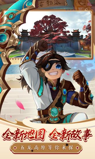 热血江湖怀旧版官方下载截图0