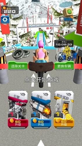 玩命摩托手机版