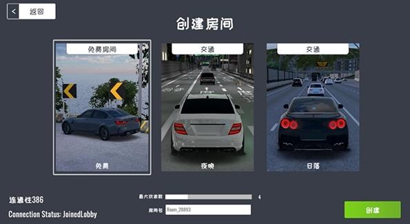 定制俱乐部无限金币版图片5