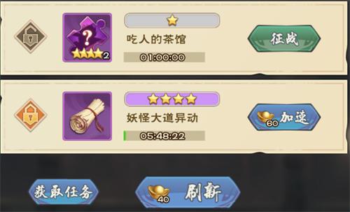 龙神八部之西行纪19