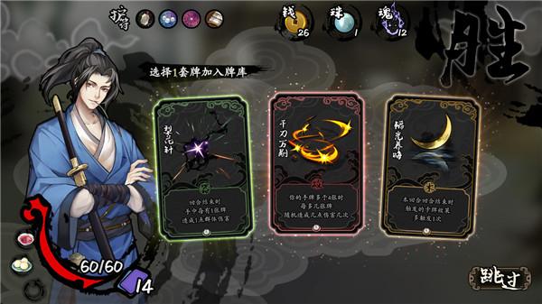 兰若异谭4