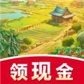 晚霞小院红包版 最新安卓版v1.2.5