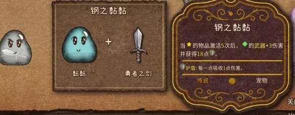 背包战争steam移植版20