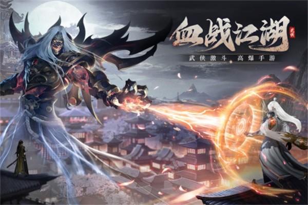 漂在江湖官方正版 安卓版v3.4截图0