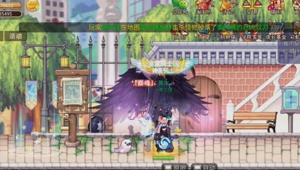 永恒岛游昕平台 安卓版v1.0.3截图3