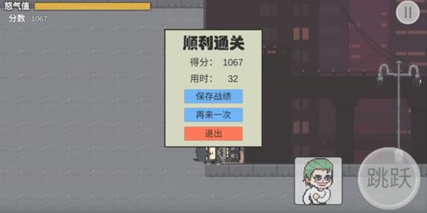 哥谭噩梦之焯级英雄图片1