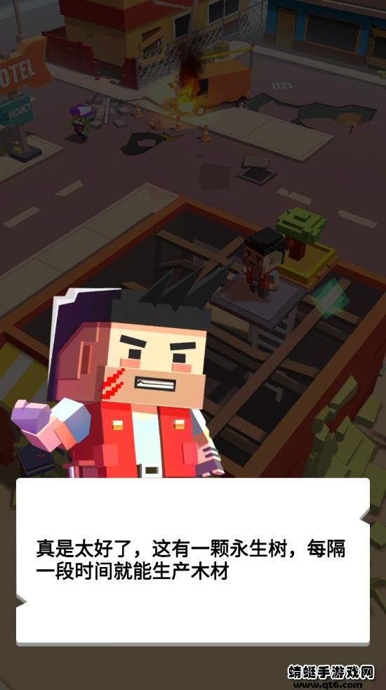 放置僵尸庇护所截图2