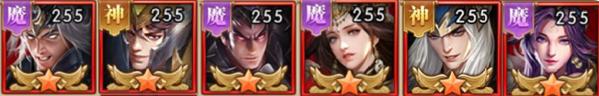 铁杆三国4