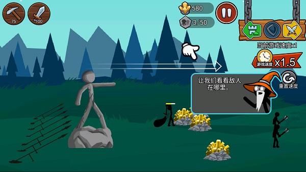 火柴人战争遗产2游戏图片15