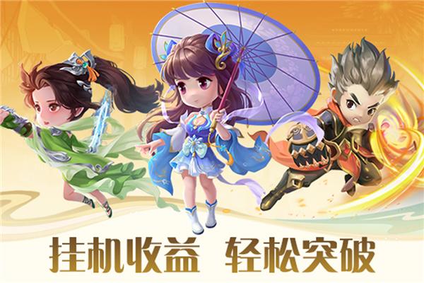 深渊幻影 安卓版v1.0.2截图0