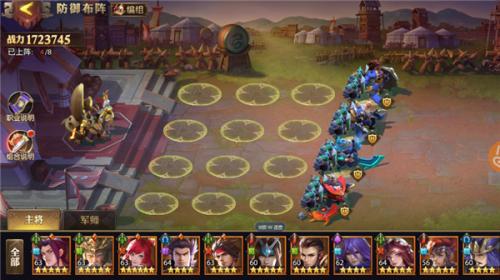 少年三国志零小y手机版排兵布阵攻略1