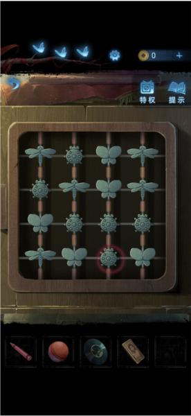 无间梦境纸嫁衣图片55