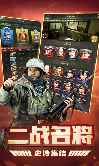 我的荣耀安卓版下载截图1