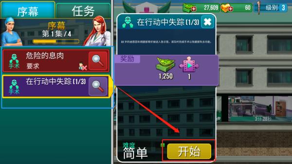 立即手术医院13