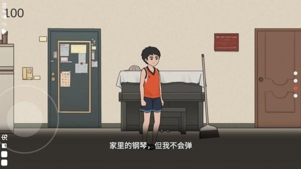 杰哥不要手机版 安卓版v1.0截图0